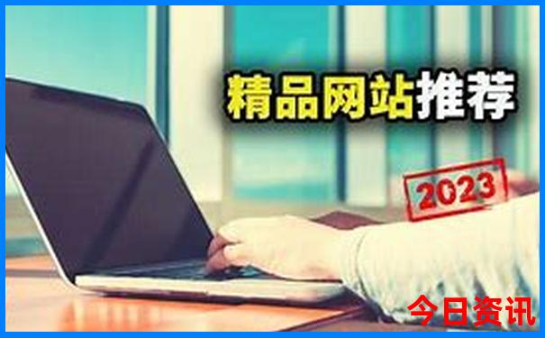 老人旅游适合去哪里